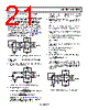 ADA4930-2YCPZ-R7 Datasheet HTML 21Page - Analog Devices 
