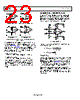 AD8422ARZ-R7 Datasheet HTML 23Page - Analog Devices 