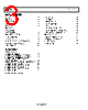 AD8422ARZ-R7 Datasheet HTML 3Page - Analog Devices 