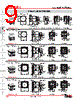 UB225SKW035D-3JB Datasheet HTML 9Page - Nihon Kaiheiki Industry Co. Ltd. 