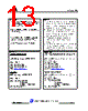 JCS2N70RH-O-R-N-B Datasheet HTML 13Page - JILIN SINO-MICROELECTRONICS CO., LTD. 