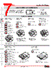 YB215CWCPG01-5F-JS Datasheet HTML 7Page - Nihon Kaiheiki Industry Co. Ltd. 