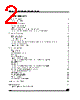 M24C04-RBN6T/G Datasheet HTML 2Page - STMicroelectronics 