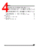 M95128-RBN6 Datasheet HTML 4Page - STMicroelectronics 