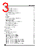 M95640-RBN3P Datasheet HTML 3Page - STMicroelectronics 