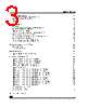 M95128-RBN3TP Datasheet HTML 3Page - STMicroelectronics 