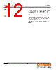 LYT686-R2T1-46 Datasheet HTML 12Page - OSRAM GmbH 